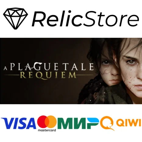 A Plague Tale: Requiem - STEAM GIFT РОССИЯ