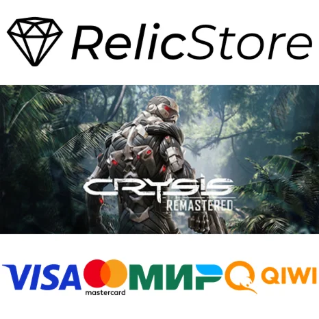 Crysis Remastered - STEAM GIFT РОССИЯ