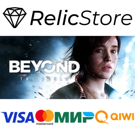 Beyond: Two Souls - STEAM GIFT РОССИЯ