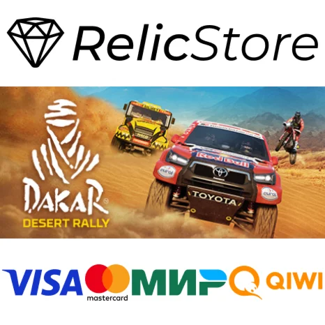 Dakar Desert Rally - Deluxe Edition - STEAM GIFT РОССИЯ