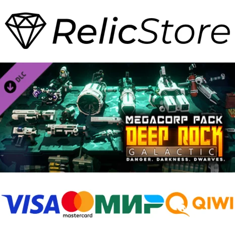 Deep Rock Galactic - MegaCorp Pack - DLC STEAM GIFT РОС