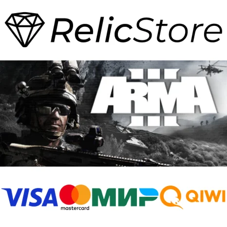 Arma 3 - STEAM GIFT РОССИЯ