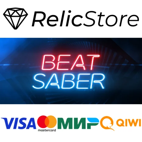 Beat Saber - STEAM GIFT РОССИЯ