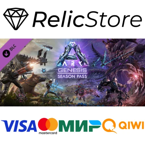 ARK: Genesis Season Pass - DLC STEAM GIFT РОССИЯ