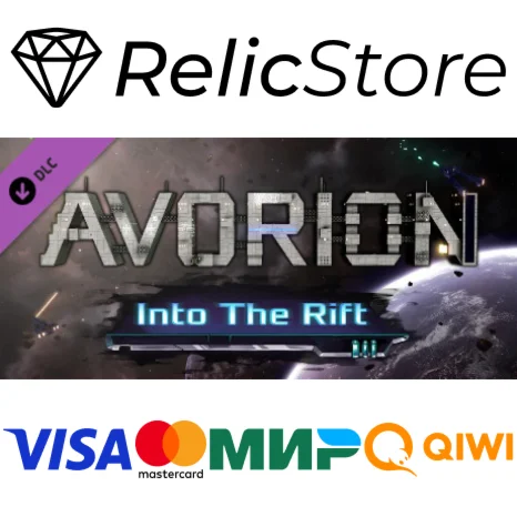 Avorion - Into The Rift - DLC STEAM GIFT РОССИЯ