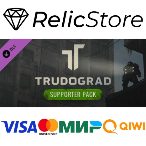 ATOM RPG Trudograd - Supporter Pack - DLC STEAM GIFT РО