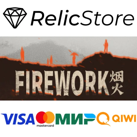 Firework - STEAM GIFT РОССИЯ