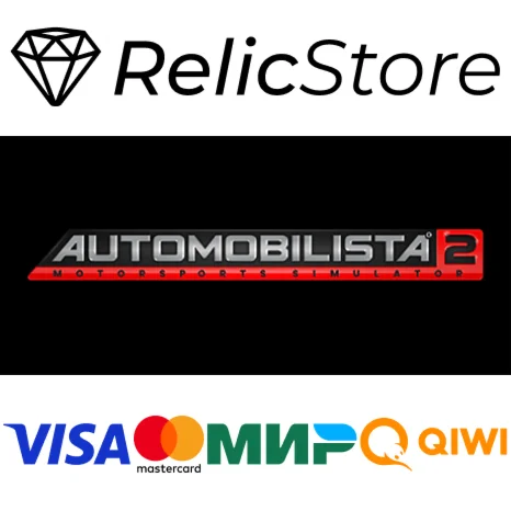 Automobilista 2 - STEAM GIFT РОССИЯ