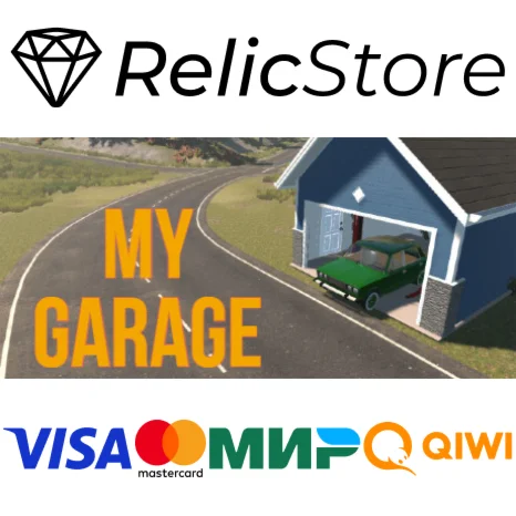 My Garage - STEAM GIFT РОССИЯ