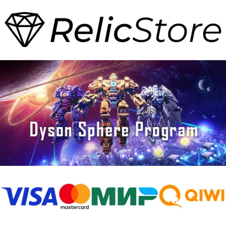 Dyson Sphere Program - STEAM GIFT РОССИЯ