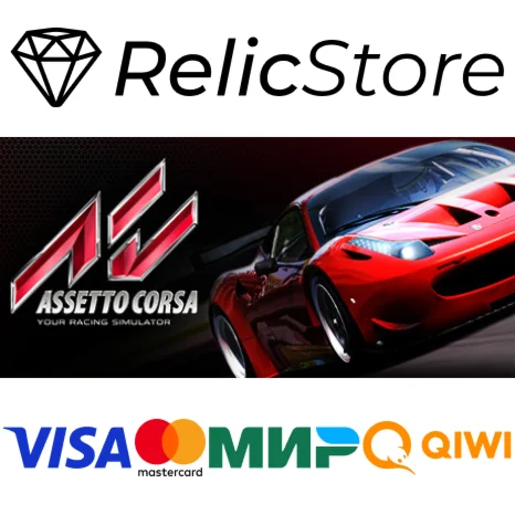 Assetto Corsa - STEAM GIFT РОССИЯ
