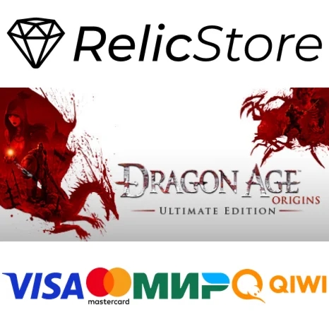 Dragon Age: Origins - Ultimate Edition - STEAM