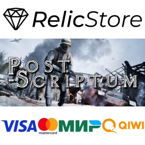 Post Scriptum Supporter - STEAM GIFT РОССИЯ
