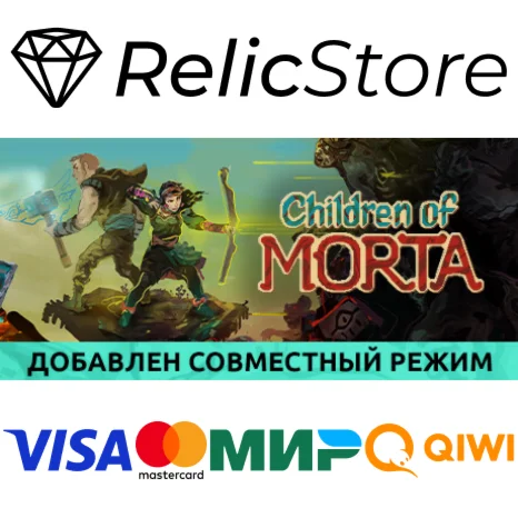 Children of Morta - STEAM GIFT РОССИЯ