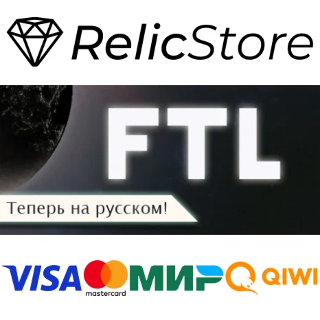FTL: Faster Than Light + Soundtrack - STEAM GIFT РОССИЯ