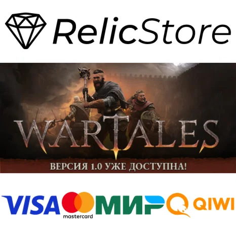 Wartales - STEAM GIFT РОССИЯ