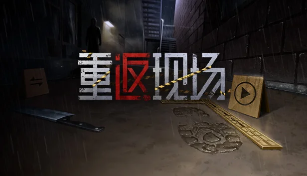  重返现场 | Steam РУ+UA+KZ+СНГ