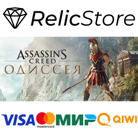 Assassin's Creed Odyssey - Deluxe Edition - STEAM