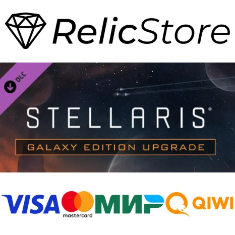 Stellaris: Galaxy Edition Upgrade Pack DLC - STEAM RU