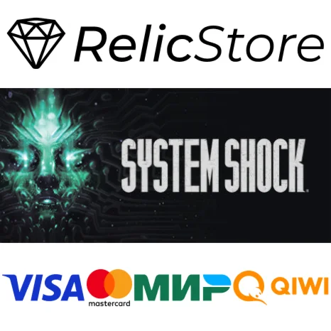 System Shock (2023) - STEAM GIFT РОССИЯ