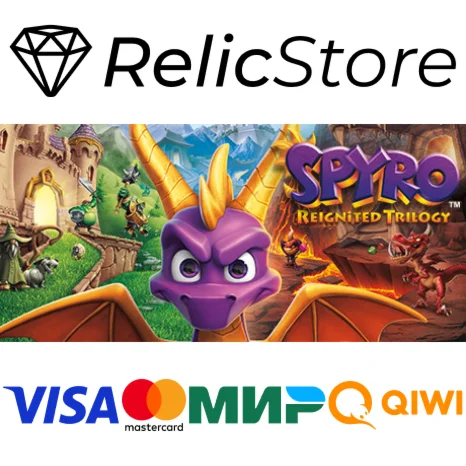 Spyro Reignited Trilogy - STEAM GIFT РОССИЯ