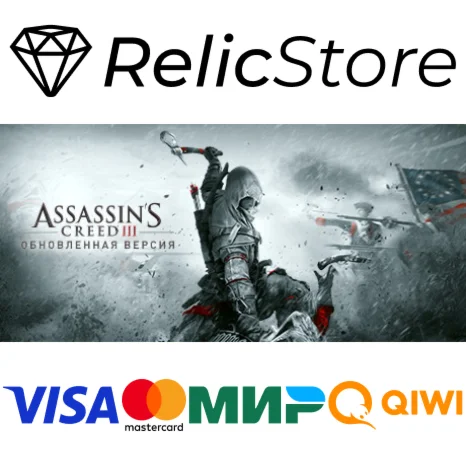 Assassin's Creed 3 Remastered Edition - STEAM