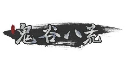 🔥 鬼谷八荒 Tale of Immortal | Steam РУ+UA+KZ+СНГ 🔥