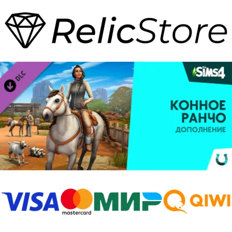 The Sims™ 4 Horse Ranch Expansion Pack DLC - STEAM RU