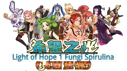 🔥 希望之光1：灵菌涅槃 | Steam РУ+UA+KZ+СНГ 🔥