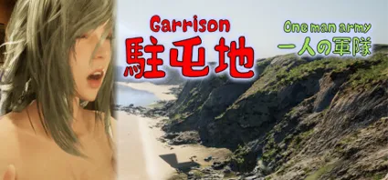🔥 Garrison One man army | Steam РУ+UA+KZ+СНГ 🔥