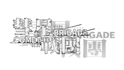 🔥 彗星战团 | Steam РУ+UA+KZ+СНГ 🔥