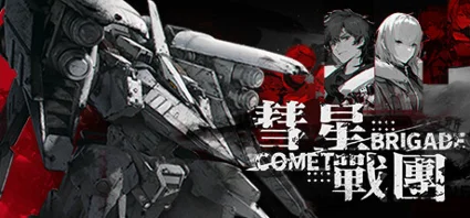 🔥 彗星战团 | Steam РУ+UA+KZ+СНГ 🔥