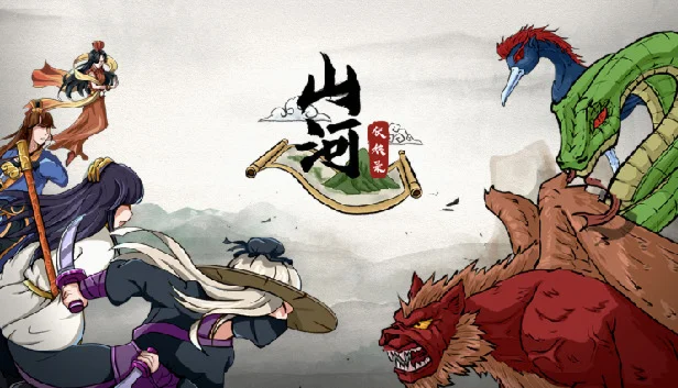  Shanhe | Steam РУ+UA+KZ+СНГ