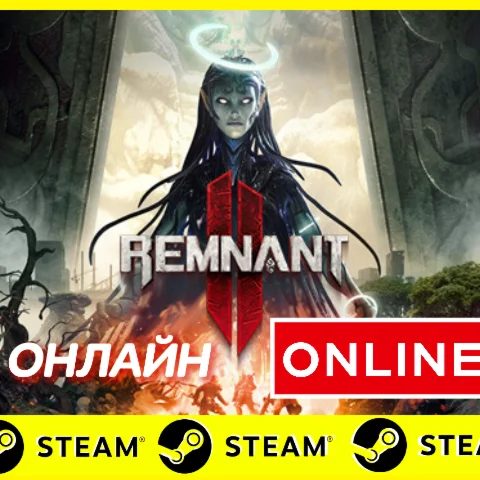  Remnant II - ОНЛАЙН STEAM (Region Free) Remnant 2