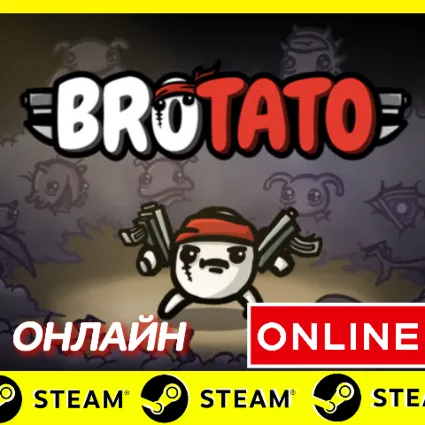🔥 Brotato- ОНЛАЙН STEAM (Region Free)