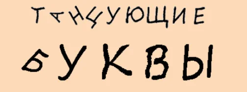 Анимированный 