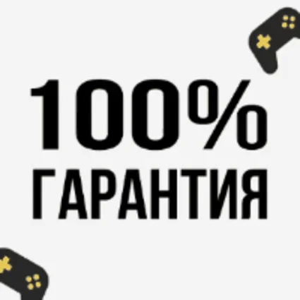 💜 FAR CRY 6 Deluxe Edition | PS4/PS5 | Турция 💜