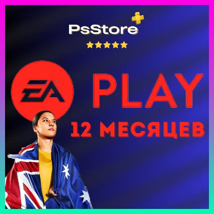 ПОДПИСКА EA PLAY PLAYSTATION PS4 PS5 - 12 МЕСЯЦЕВ