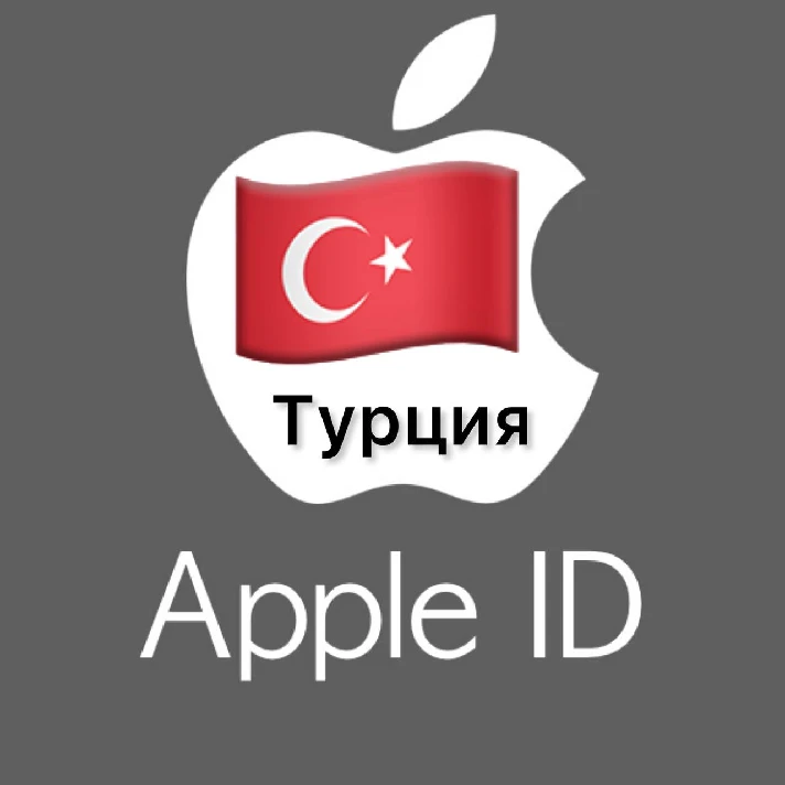 ITUNES🔴TURKEY⚫APPLE GIFT CARD⚫25-2000