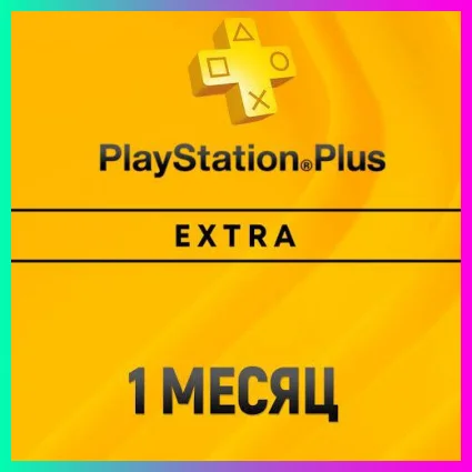 ПОДПИСКА PS PLUS+ EXTRA - 1 МЕСЯЦ