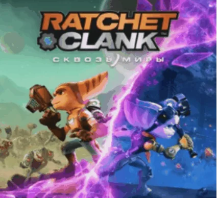 💚 Ratchet  Clank: Сквозь миры 🎁 STEAM 💚 ТУРЦИЯ | ПК