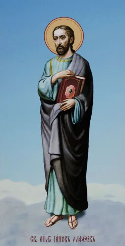 Иаков Алфеев, ап_001(38х75см)