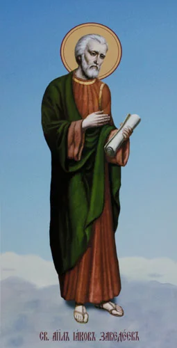 Иаков Заведеев, ап_001(35х70см)