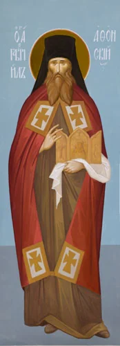 Гавриил Афонский, свт_001(81х235см)