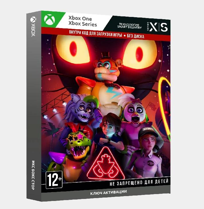 FNAF : SECURITY BREACH (Xbox) 🔑 фнаф