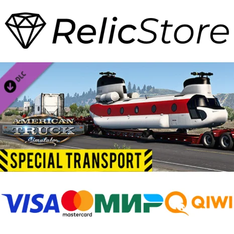 American Truck Simulator - Special Transport DLC