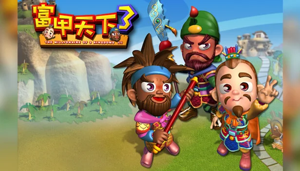  富甲天下3 | Steam РУ+UA+KZ+СНГ