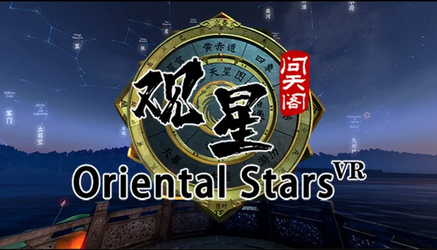  观星VR / Oriental stars | Steam РУ+UA+KZ+СНГ