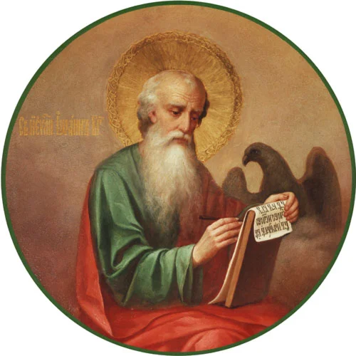 Иоанн Богослов, евангелист_001(50х50см)