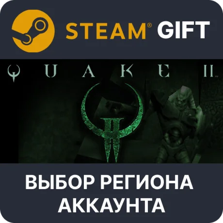 Quake II REMASTREDSteam Выбор региона